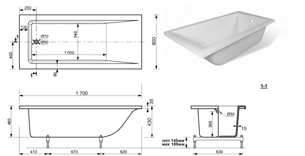дельта-170х80