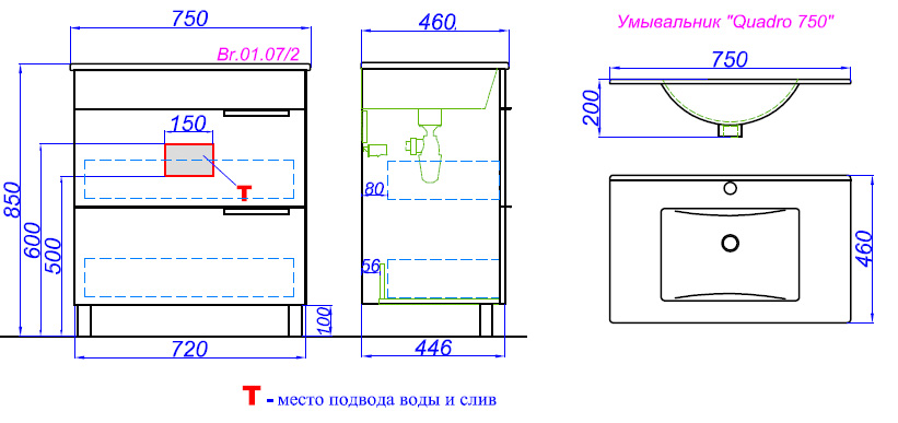 75-тумба