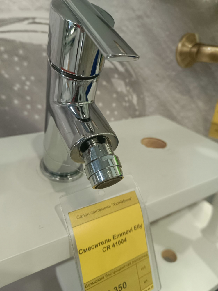 Смеситель Emmevi Elly CR 41004_2