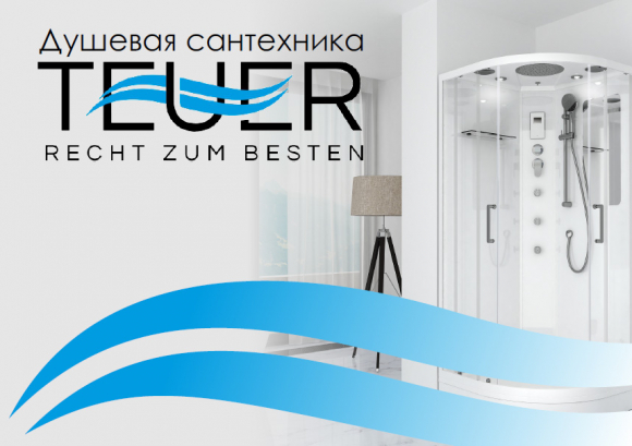 Душевые кабины TEUER!