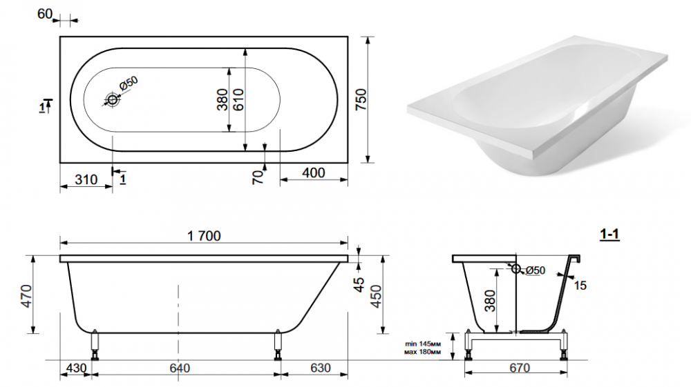 честер-схема